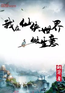 收入初级会计实务大题