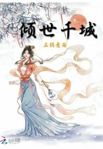 白涛会计职称考试