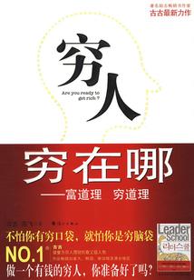重庆财政亮家底
