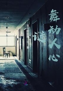 注册会计师关注单位