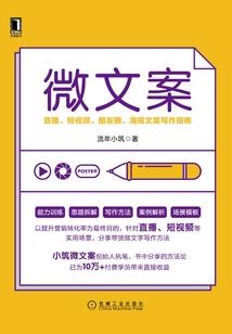 璀璨财政人