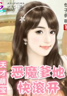 购买领带的会计分录