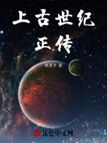介绍东奥的图片高清版