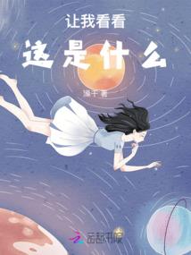 财政局工资