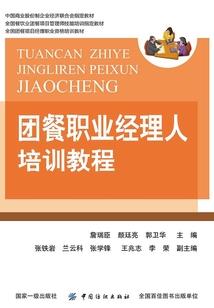 东奥轻一2023年