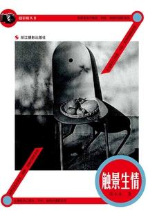 初级会计资格合格标准
