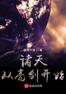 会计学史