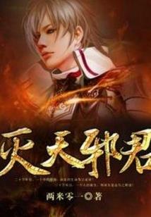 建筑公司会计出错