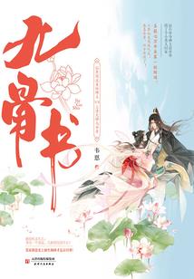 蔡英文首谈东奥正名
