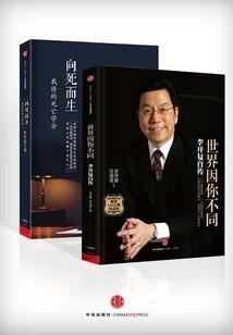 嘉兴财税干校地址