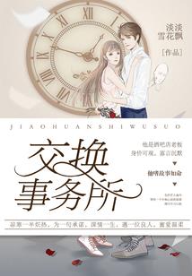 财政尖扎