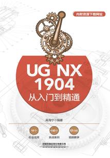 修改工装会计分录