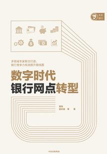 中级会计师海报图片尺寸