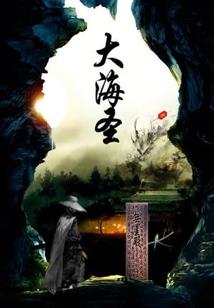 商业承兑到期后会计分录
