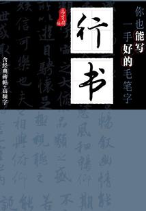 生产用辅料会计分录