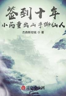 东奥会上为啥没有王蒙