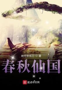 东奥是哪个地方