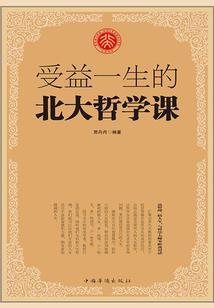 注册会计师伍璠