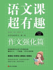 工商财税行业排名