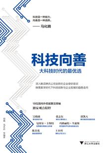 2020中级会计吴相全