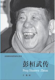 考会计学硕的学校