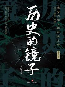 东奥会男乒决赛表