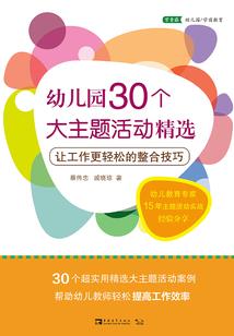 食品检测单位会计分录