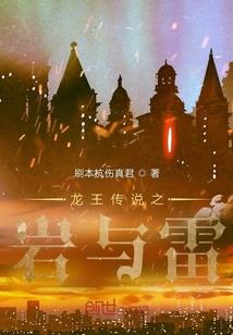 东奥绿岛公园