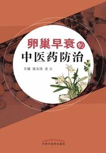 购买软装清单会计分录