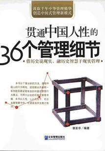 朝鲜财政体制特点