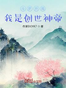 扬中2013财政收入