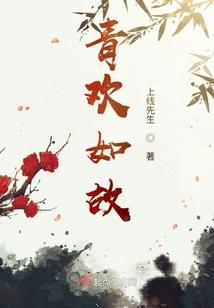 东奥会元素福字