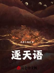 奥东龙鼎