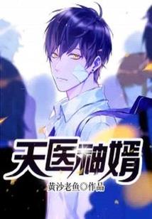 永康财税流程