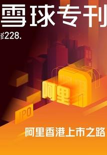 河北北方学院初级会计