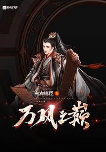 温州财税一姐