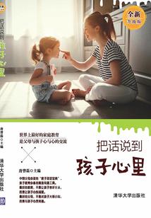 初级会计应考技巧