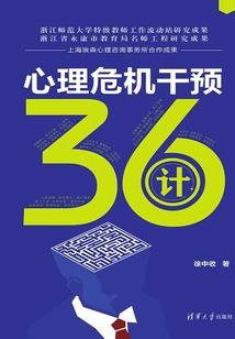 财政空转方式