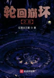 东奥会小白鸽