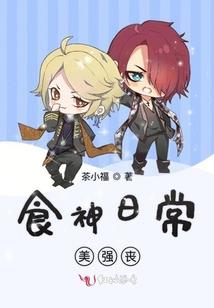 师爷财税课程