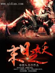 石家庄会计师排名