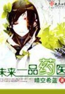 财产清查损失会计分录