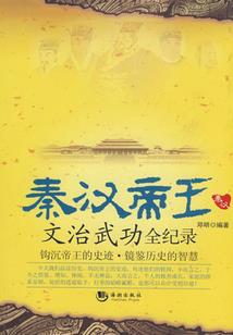 付给保费会计分录