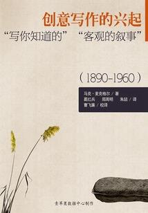 90年东奥
