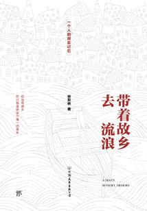 东奥会升旗仪式主持
