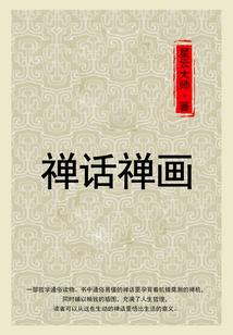 会计分录英文借贷