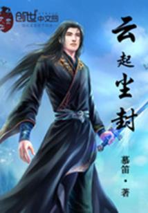织金官寨乡财政局长饶后