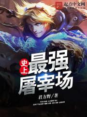 酒店浴用品会计分录
