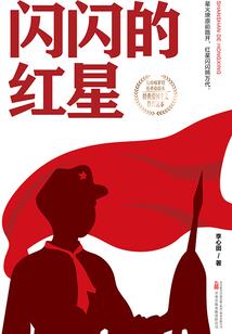 初级会计实务题和答案