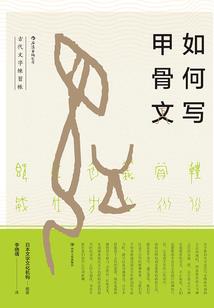 净残值和折旧会计分录